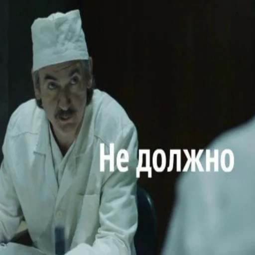 Стикер из набора Чернобыль: Зона отчуждения для Телеграм: Статические 🙅‍♂