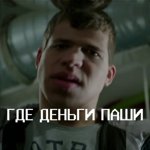 Стикер из набора Чернобыль: Зона отчуждения для Телеграм: Статические 👿