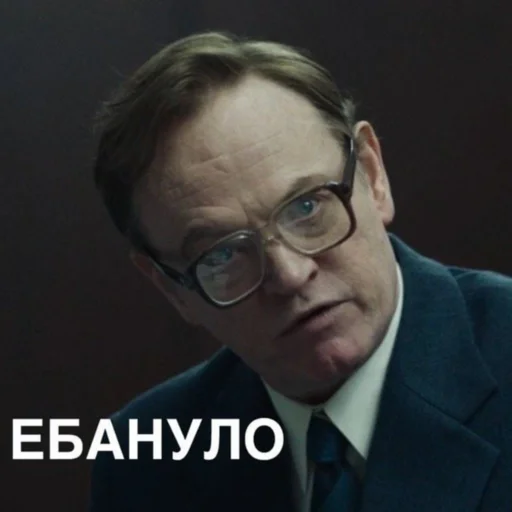 Стикер из набора Чернобыль: Зона отчуждения для Телеграм: Статические 😬