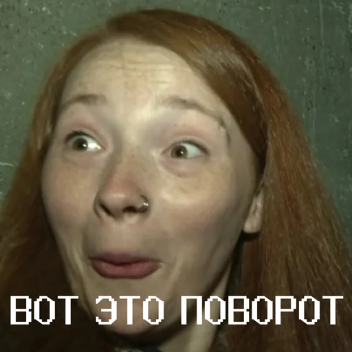 Стикер из набора Чернобыль: Зона отчуждения для Телеграм: Статические 😵