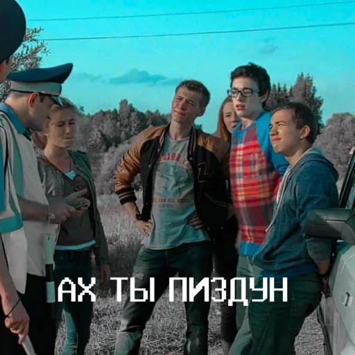 Стикер из набора Чернобыль: Зона отчуждения для Телеграм: Статические 😑