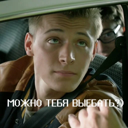 Стикер из набора Чернобыль: Зона отчуждения для Телеграм: Статические 😏