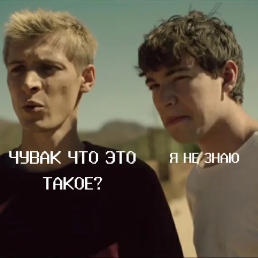 Стикер из набора Чернобыль: Зона отчуждения для Телеграм: Статические 🤨