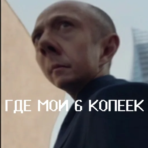 Стикер из набора Чернобыль: Зона отчуждения для Телеграм: Статические 🧐
