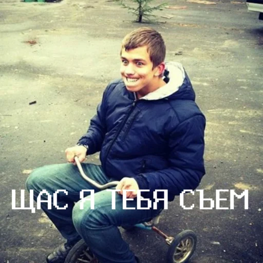 Стикер из набора Чернобыль: Зона отчуждения для Телеграм: Статические 👺
