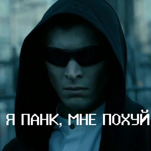 Стикер из набора Чернобыль: Зона отчуждения для Телеграм: Статические 😎
