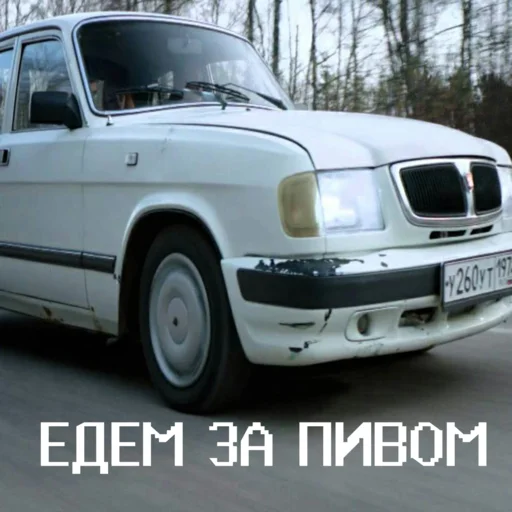 Стикер из набора Чернобыль: Зона отчуждения для Телеграм: Статические 🚗