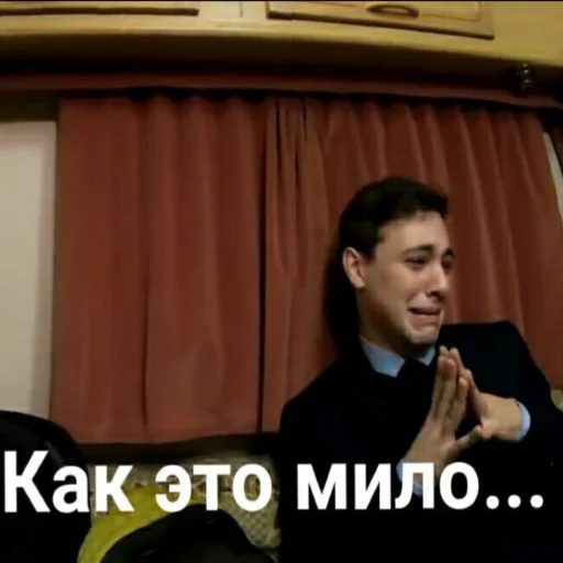 Стикер из набора Чернобыль: Зона отчуждения для Телеграм: Статические 🥺