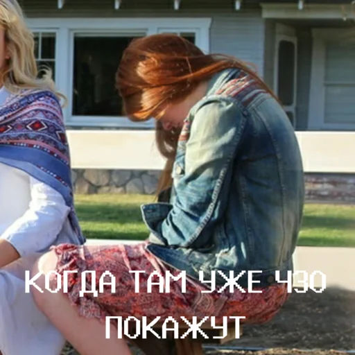 Стикер из набора Чернобыль: Зона отчуждения для Телеграм: Статические 😢