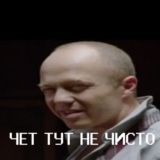 Стикер из набора Чернобыль: Зона отчуждения для Телеграм: Статические 🧐
