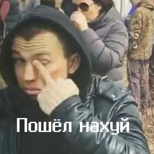 Стикер из набора Чернобыль: Зона отчуждения для Телеграм: Статические 🖕