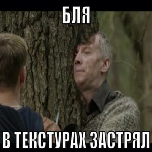 Стикер из набора Чернобыль: Зона отчуждения для Телеграм: Статические 👤