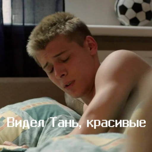 Стикер из набора Чернобыль: Зона отчуждения для Телеграм: Статические 🤕