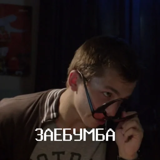 Стикер из набора Чернобыль: Зона отчуждения для Телеграм: Статические 😎