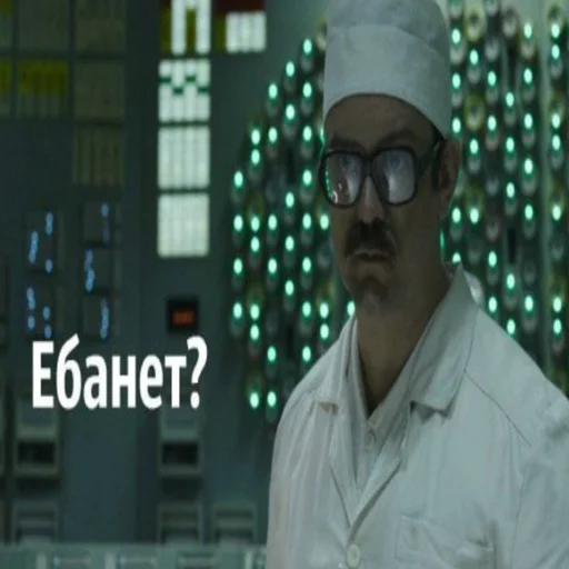 Стикер из набора Чернобыль: Зона отчуждения для Телеграм: Статические ❔