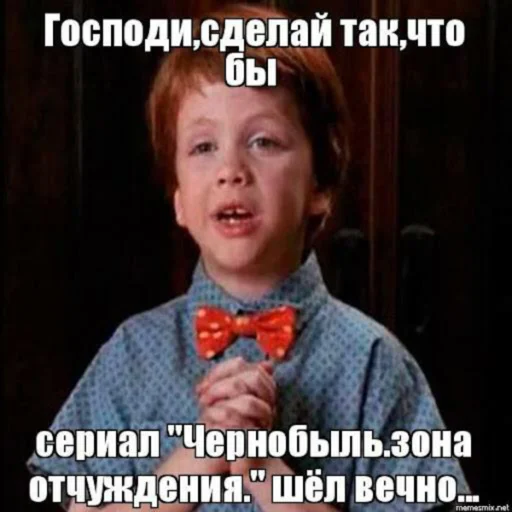 Стикер из набора Чернобыль: Зона отчуждения для Телеграм: Статические 😋