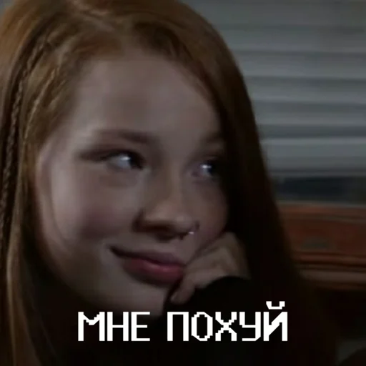 Стикер из набора Чернобыль: Зона отчуждения для Телеграм: Статические 😙