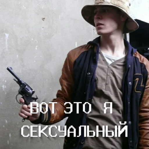 Стикер из набора Чернобыль: Зона отчуждения для Телеграм: Статические 🤤