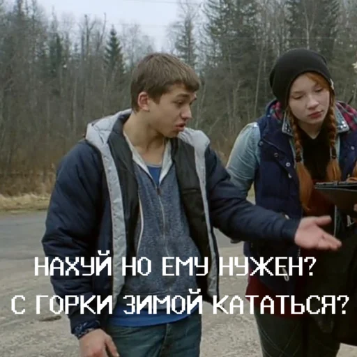 Стикер из набора Чернобыль: Зона отчуждения для Телеграм: Статические 🤨