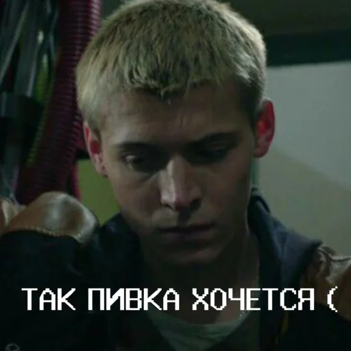 Стикер из набора Чернобыль: Зона отчуждения для Телеграм: Статические 😿