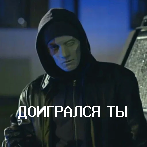 Стикер из набора Чернобыль: Зона отчуждения для Телеграм: Статические 😈
