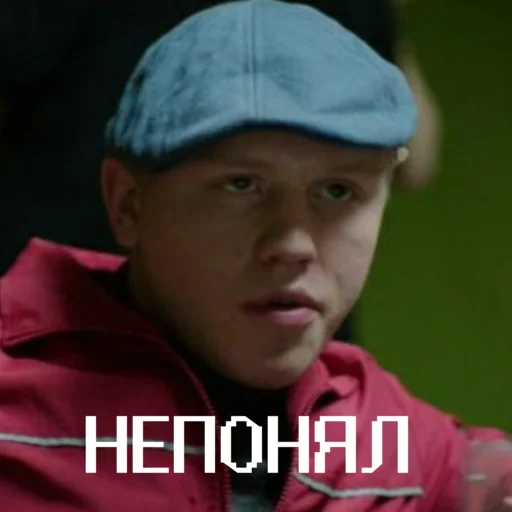 Стикер из набора Чернобыль: Зона отчуждения для Телеграм: Статические 😑