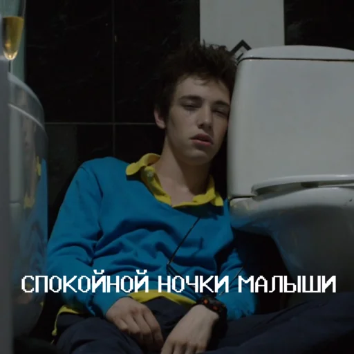 Стикер из набора Чернобыль: Зона отчуждения для Телеграм: Статические 🥱