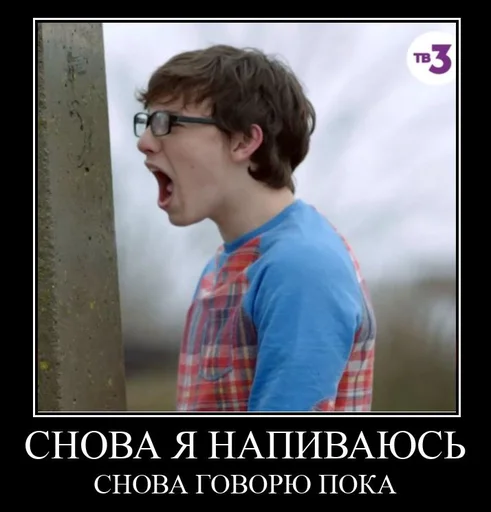 Стикер из набора Чернобыль: Зона отчуждения для Телеграм: Статические 🤩