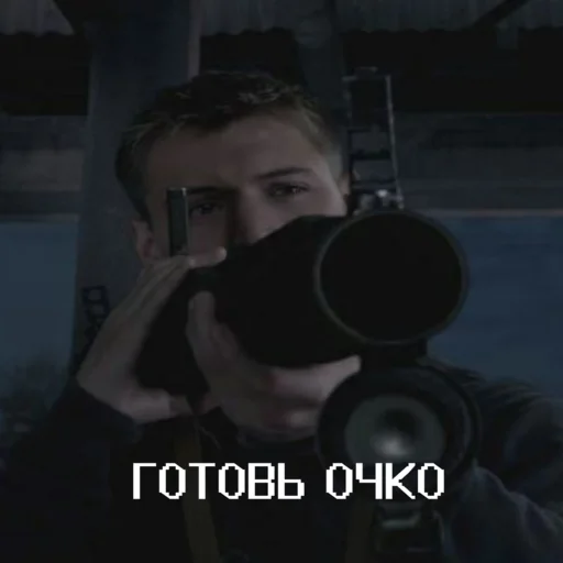 Стикер из набора Чернобыль: Зона отчуждения для Телеграм: Статические 💀