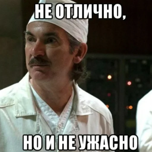 Стикер из набора Чернобыль: Зона отчуждения для Телеграм: Статические 🥴