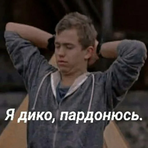 Стикер из набора Чернобыль: Зона отчуждения для Телеграм: Статические 🧐