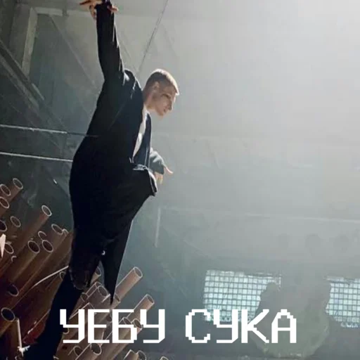 Стикер из набора Чернобыль: Зона отчуждения для Телеграм: Статические 😠