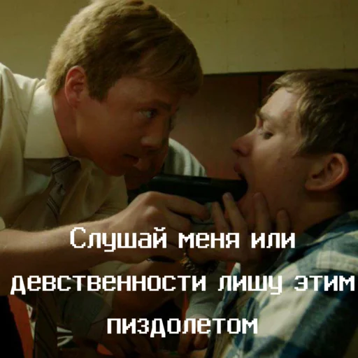 Стикер из набора Чернобыль: Зона отчуждения для Телеграм: Статические 🔫