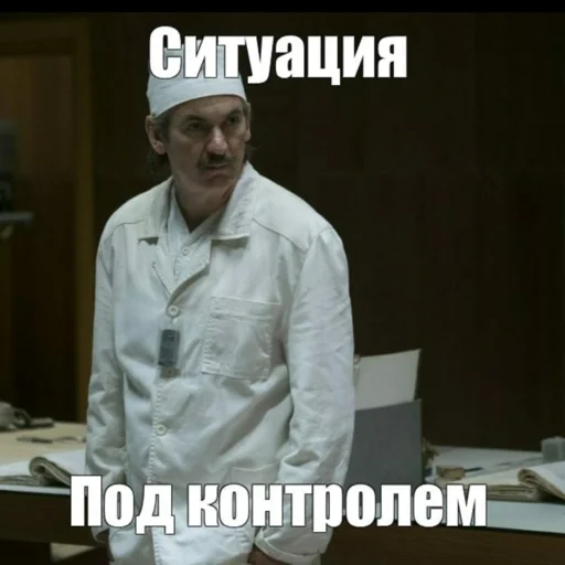 Стикер из набора Чернобыль: Зона отчуждения для Телеграм: Статические 🤫
