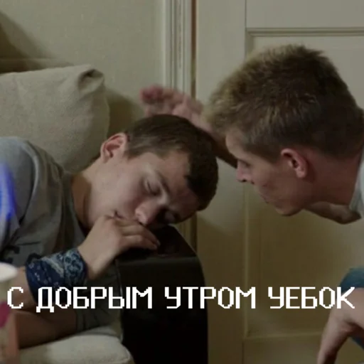 Стикер из набора Чернобыль: Зона отчуждения для Телеграм: Статические 👋