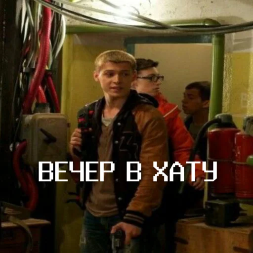 Стикер из набора Чернобыль: Зона отчуждения для Телеграм: Статические 👋