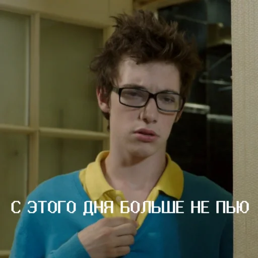 Стикер из набора Чернобыль: Зона отчуждения для Телеграм: Статические 🥴