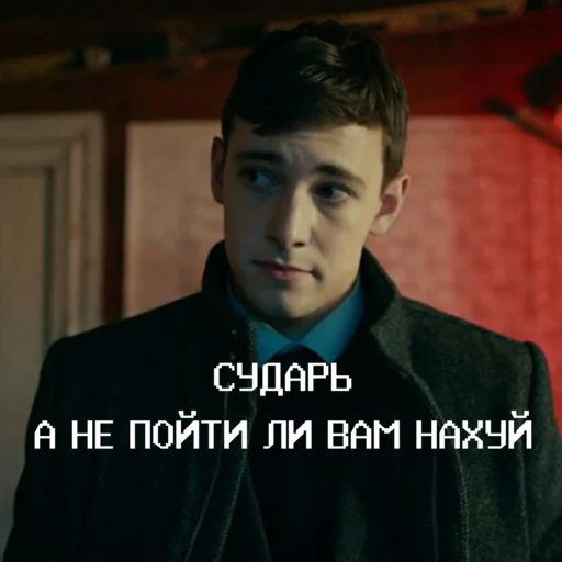 Стикер из набора Чернобыль: Зона отчуждения для Телеграм: Статические 🤴