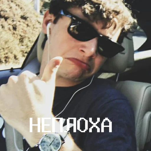 Стикер из набора Чернобыль: Зона отчуждения для Телеграм: Статические 💗