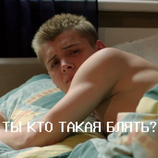 Стикер из набора Чернобыль: Зона отчуждения для Телеграм: Статические 😳
