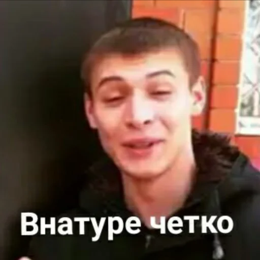 Стикер из набора Чернобыль: Зона отчуждения для Телеграм: Статические 🤩