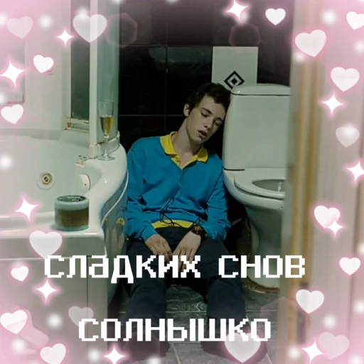 Стикер из набора Чернобыль: Зона отчуждения для Телеграм: Статические 😘