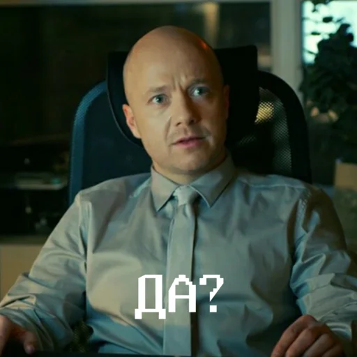 Стикер из набора Чернобыль: Зона отчуждения для Телеграм: Статические 😳