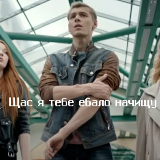 Стикер из набора Чернобыль: Зона отчуждения для Телеграм: Статические 😡