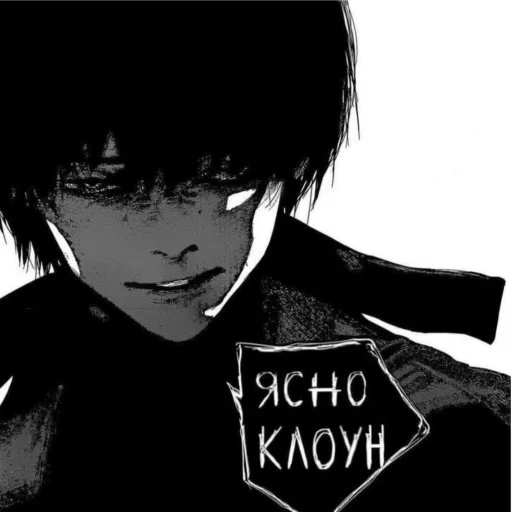 Стикер из набора 𝘿𝙚𝙖𝙙 𝙞𝙣𝙙𝙞𝙙𝙚 для Телеграм: Статические ⛓️