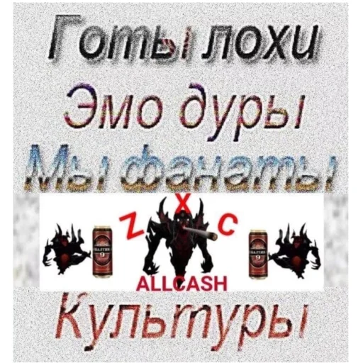Стикер из набора 𝘿𝙚𝙖𝙙 𝙞𝙣𝙙𝙞𝙙𝙚 для Телеграм: Статические ⛓️