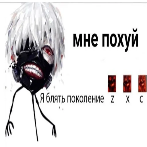 Стикер из набора 𝘿𝙚𝙖𝙙 𝙞𝙣𝙙𝙞𝙙𝙚 для Телеграм: Статические ⛓️