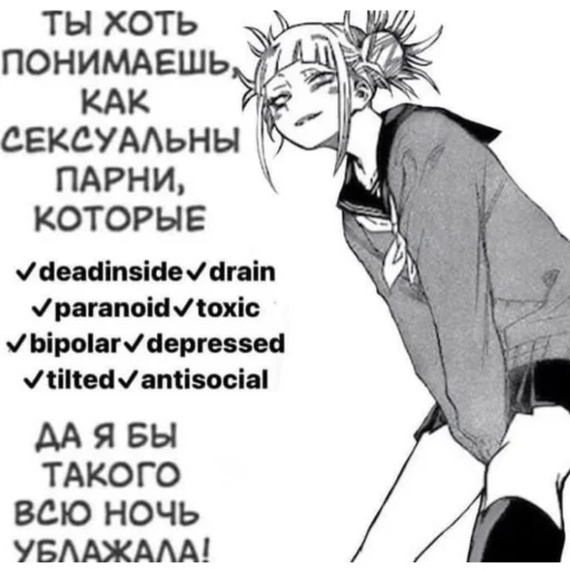 Стикер из набора 𝘿𝙚𝙖𝙙 𝙞𝙣𝙙𝙞𝙙𝙚 для Телеграм: Статические ⛓️