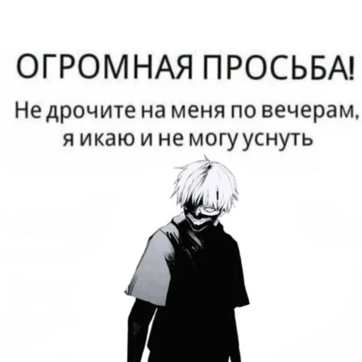 Стикер из набора 𝘿𝙚𝙖𝙙 𝙞𝙣𝙙𝙞𝙙𝙚 для Телеграм: Статические ⛓️