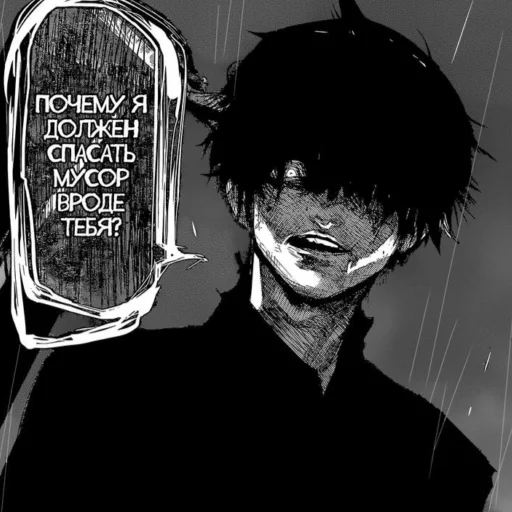 Стикер из набора 𝘿𝙚𝙖𝙙 𝙞𝙣𝙙𝙞𝙙𝙚 для Телеграм: Статические ⛓️